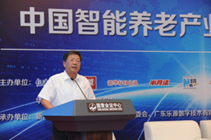 智能养老2_副本2.jpg